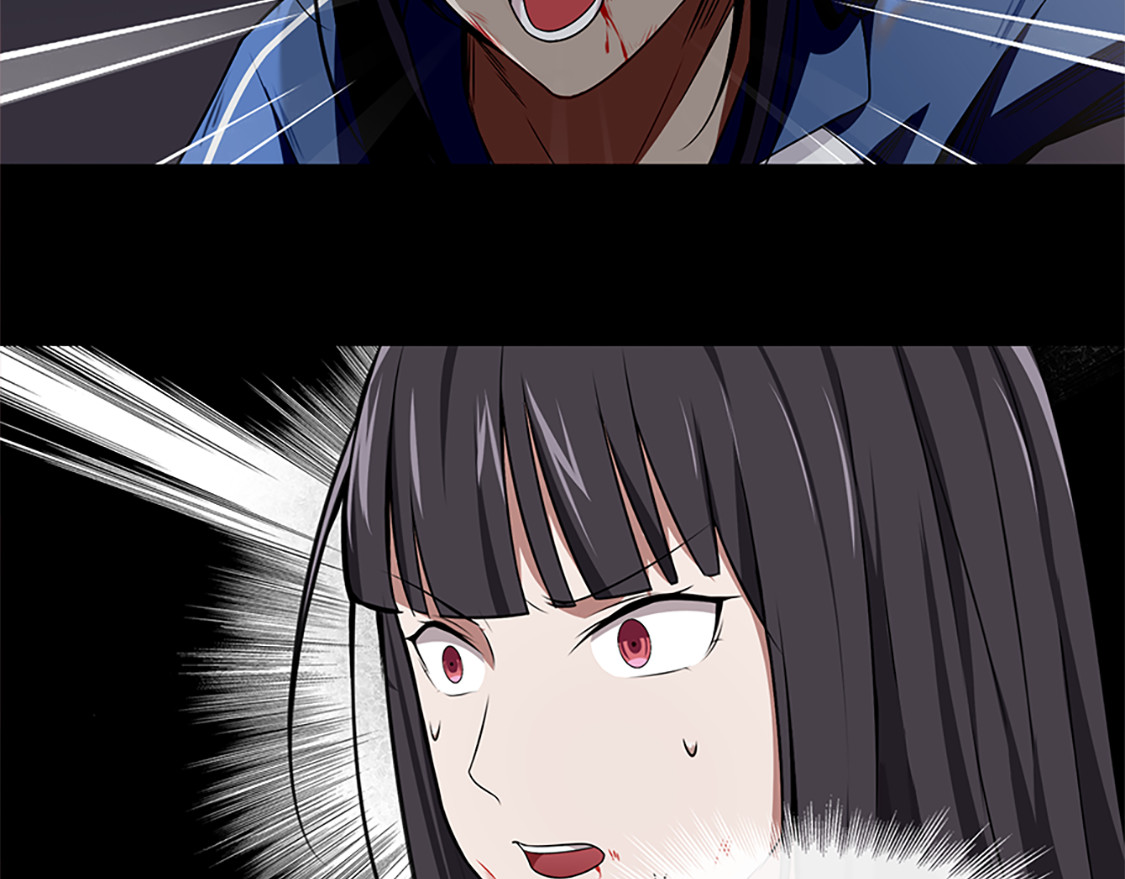 异方 第一话：少年阿风 第74页