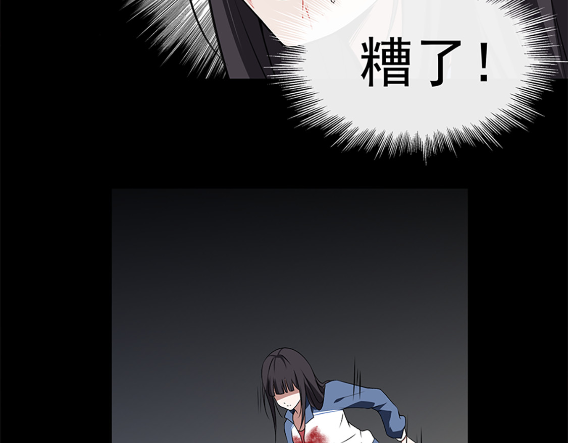 异方 第一话：少年阿风 第75页