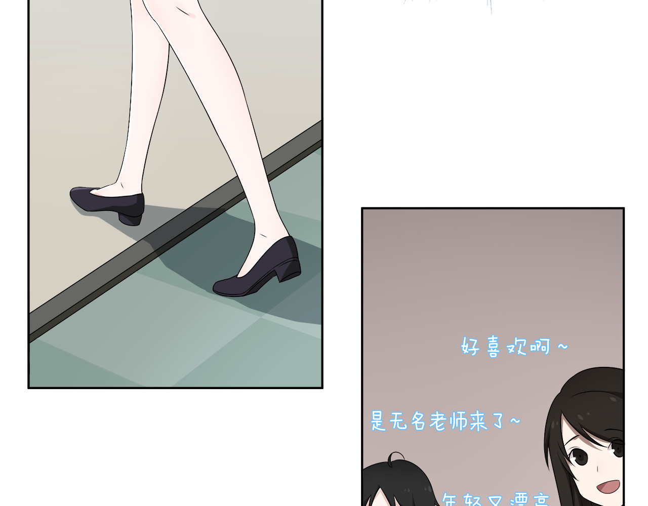 异方 第一话：少年阿风 第10页