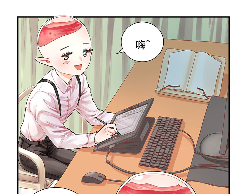 无言录 今天开始是助理 第13页