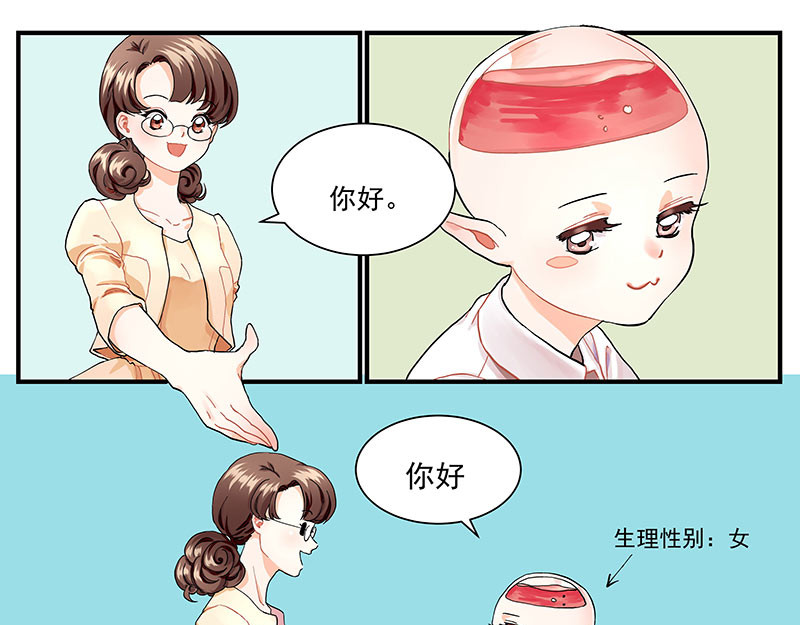无言录 今天开始是助理 第15页