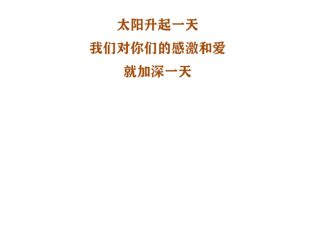 另一个你 第六话  致爸爸 第101页