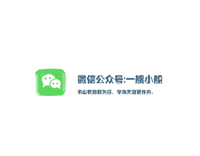 另一个你 第六话  致爸爸 第6页