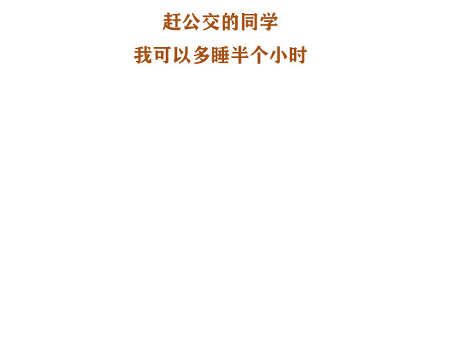 另一个你 第六话  致爸爸 第61页