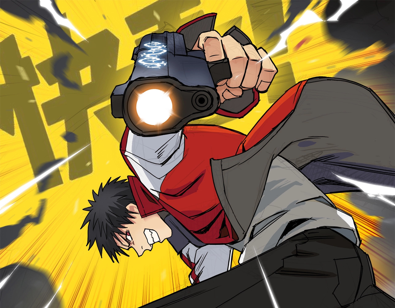 超能立方 第4话 成为世界之王？ 第1页