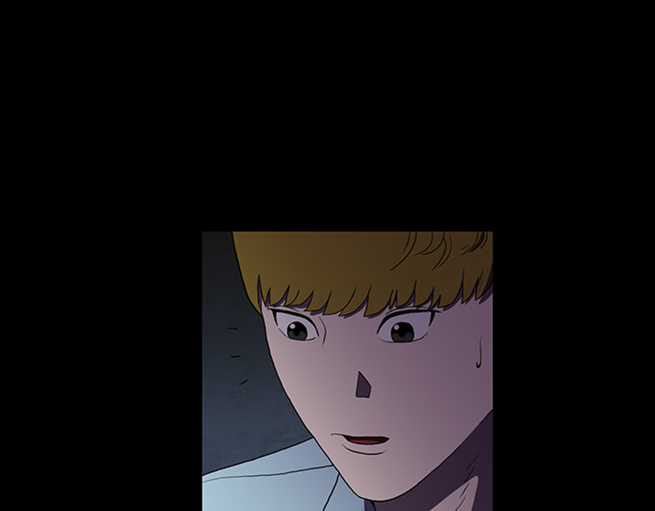 厄运电量 第3话 线索 第15页