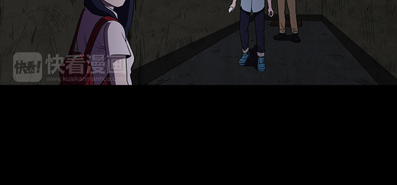厄运电量 第3话 线索 第5页