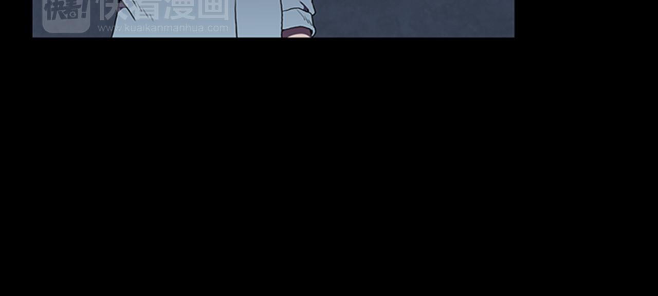 厄运电量 第3话 线索 第50页