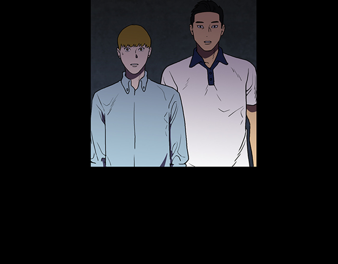 厄运电量 第3话 线索 第8页