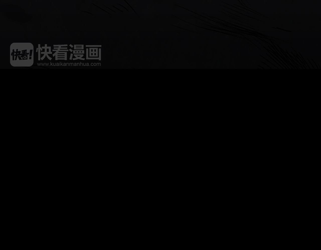 厄运电量 第3话 线索 第88页