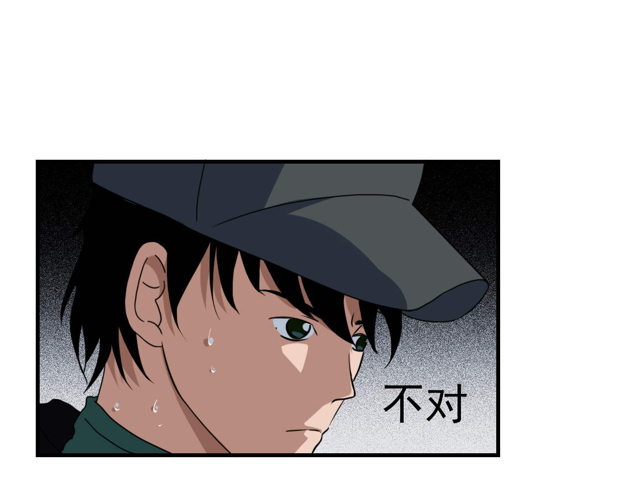 梦境岛 01 第117页