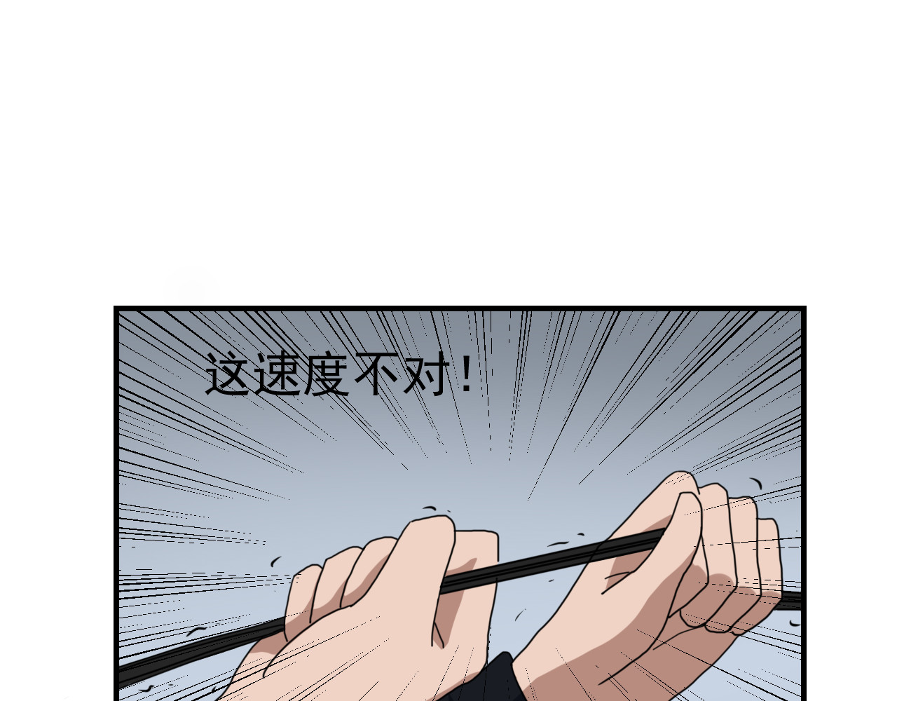 梦境岛 01 第118页