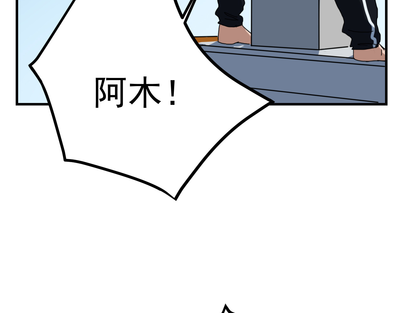 梦境岛 01 第123页