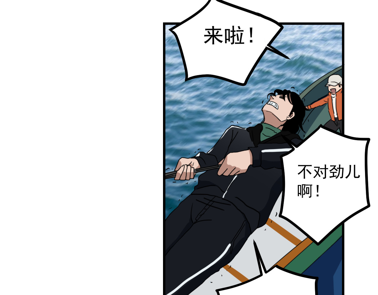梦境岛 01 第124页