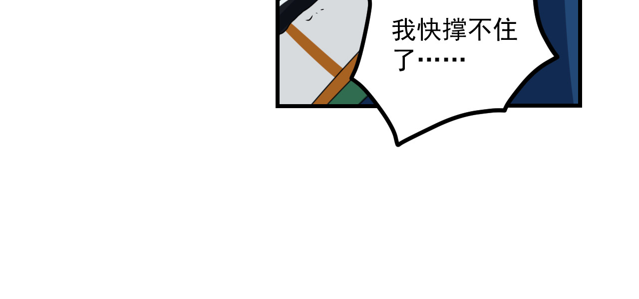 梦境岛 01 第125页