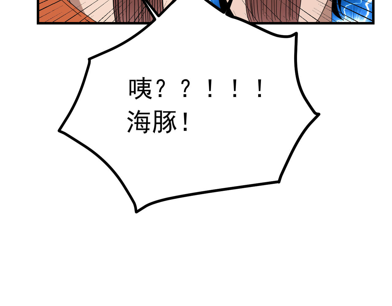 梦境岛 01 第133页