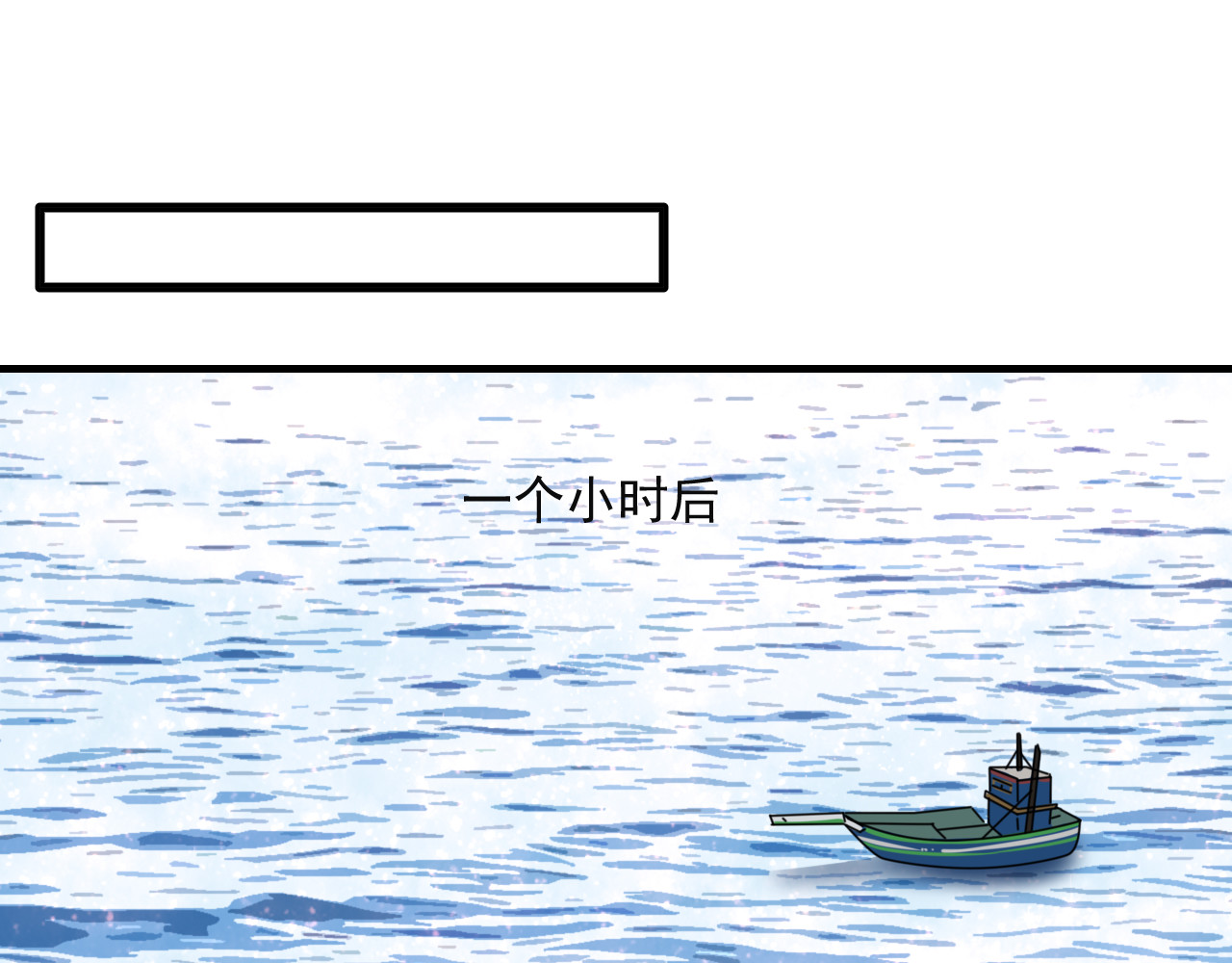 梦境岛 01 第134页