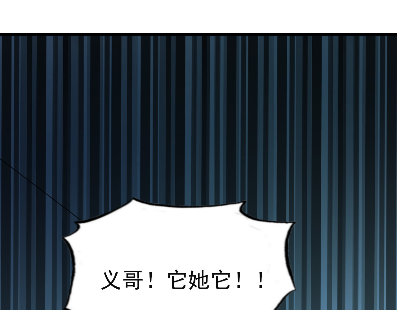 梦境岛 01 第148页