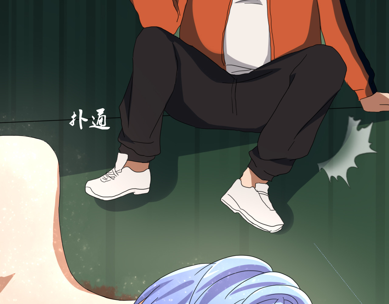 梦境岛 01 第150页
