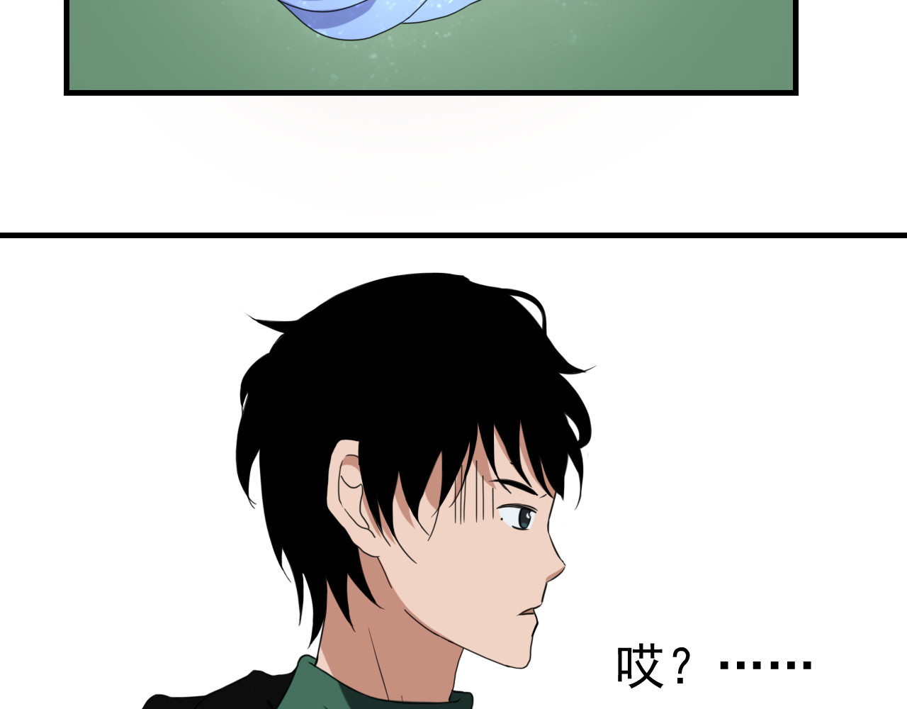 梦境岛 01 第153页