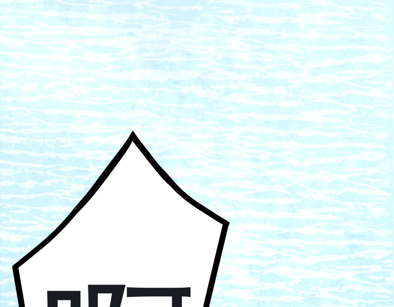 梦境岛 01 第159页
