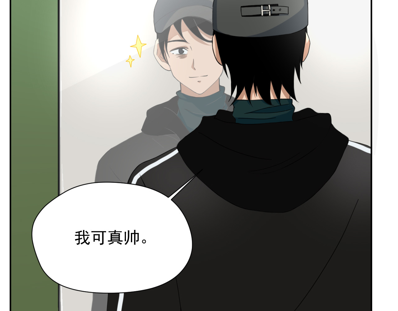 梦境岛 01 第20页