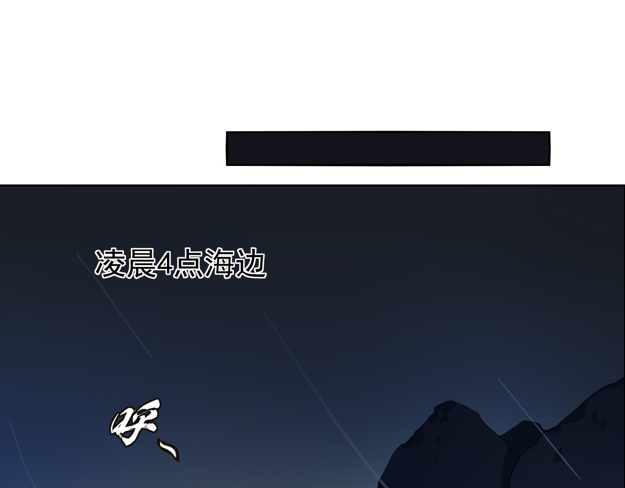 梦境岛 01 第22页