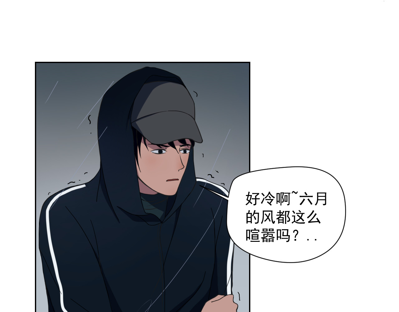 梦境岛 01 第28页