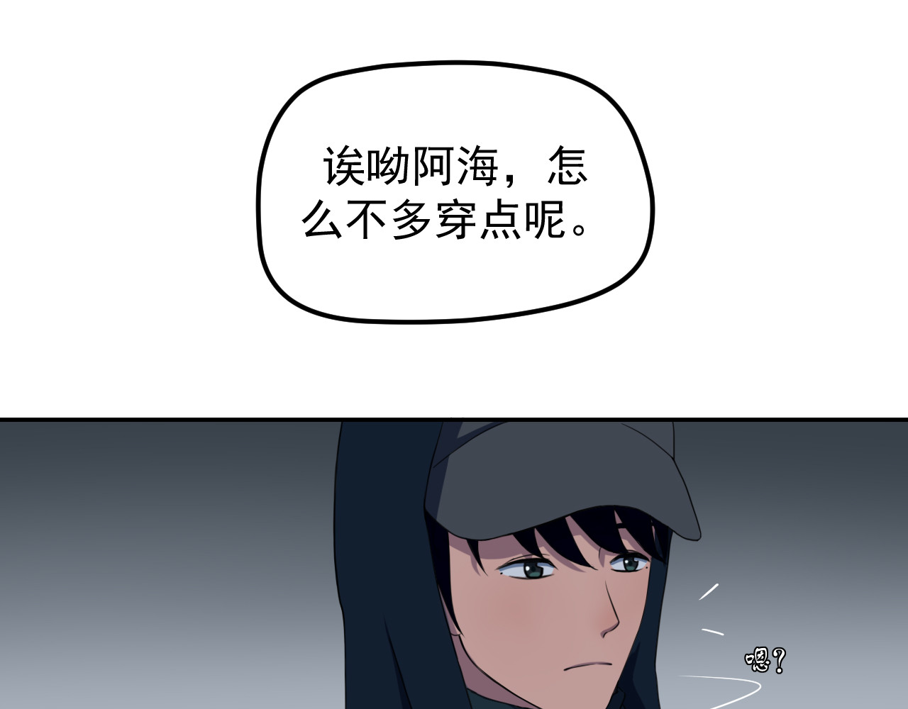 梦境岛 01 第30页