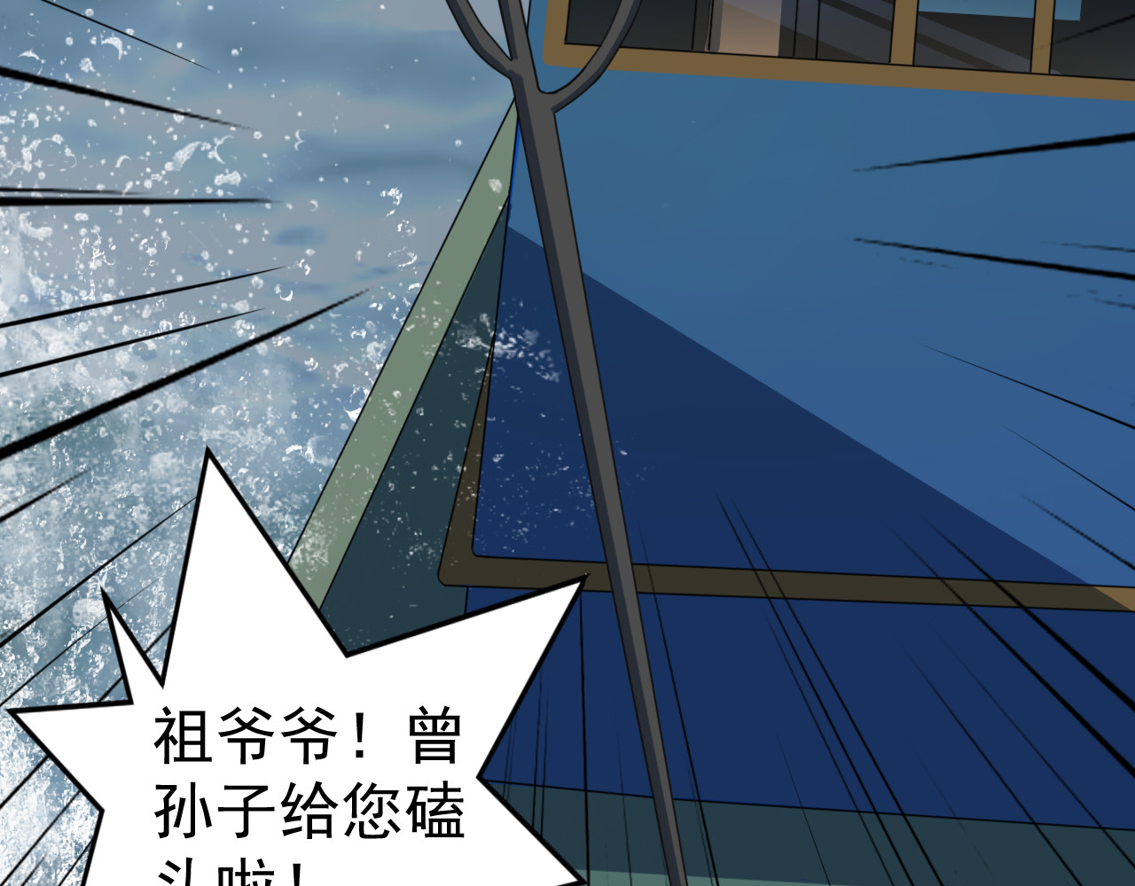 梦境岛 01 第68页