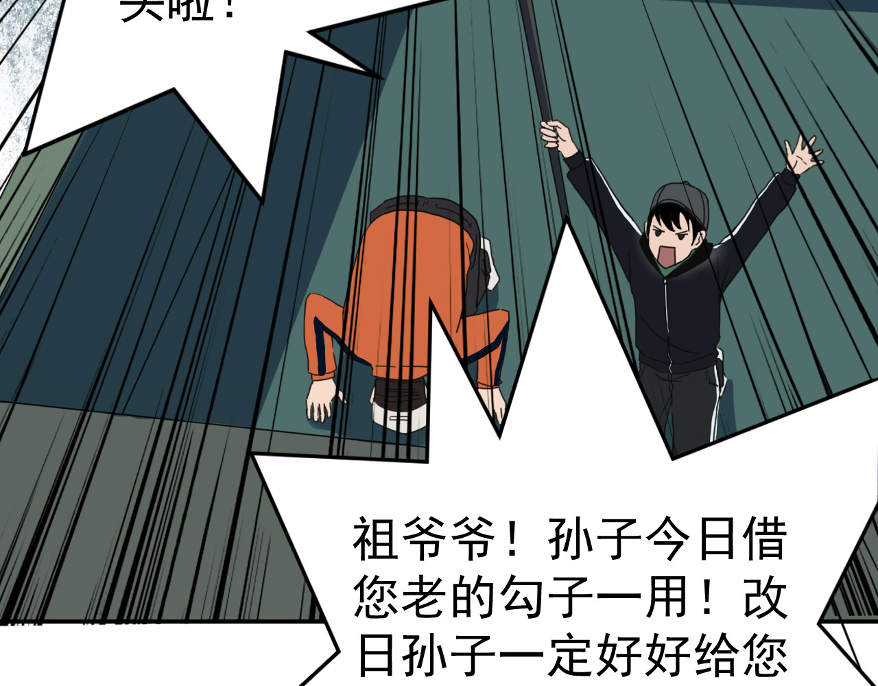 梦境岛 01 第69页