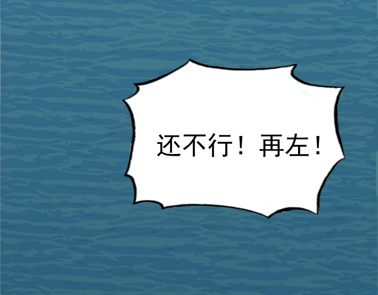梦境岛 01 第91页