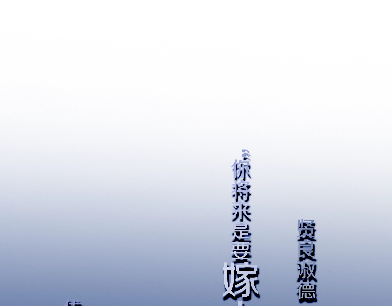 狄奥多之歌 序章 硝烟与泪 第33页
