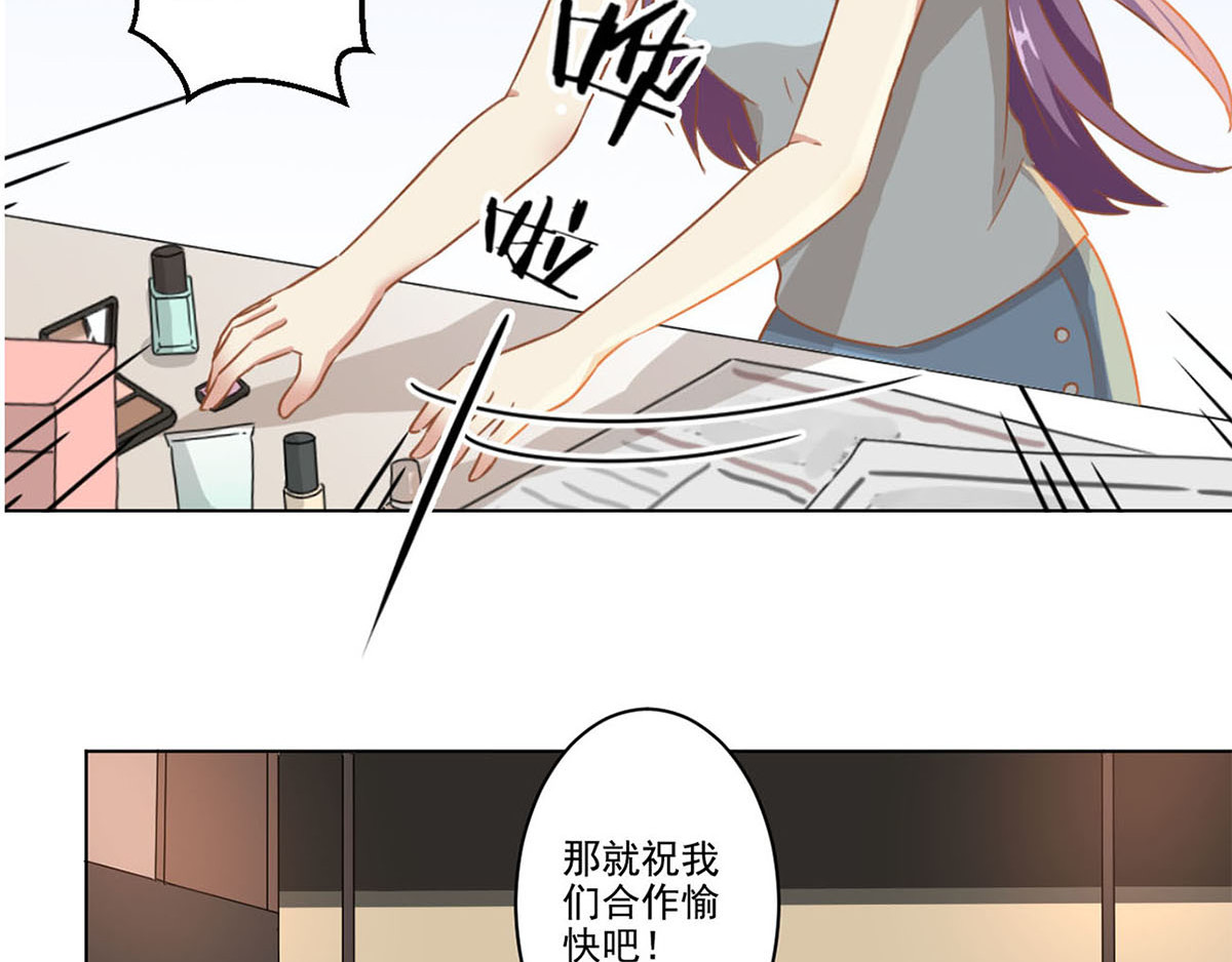 重生豪门之强势归来 序章 重生豪门之强势归来 第33页