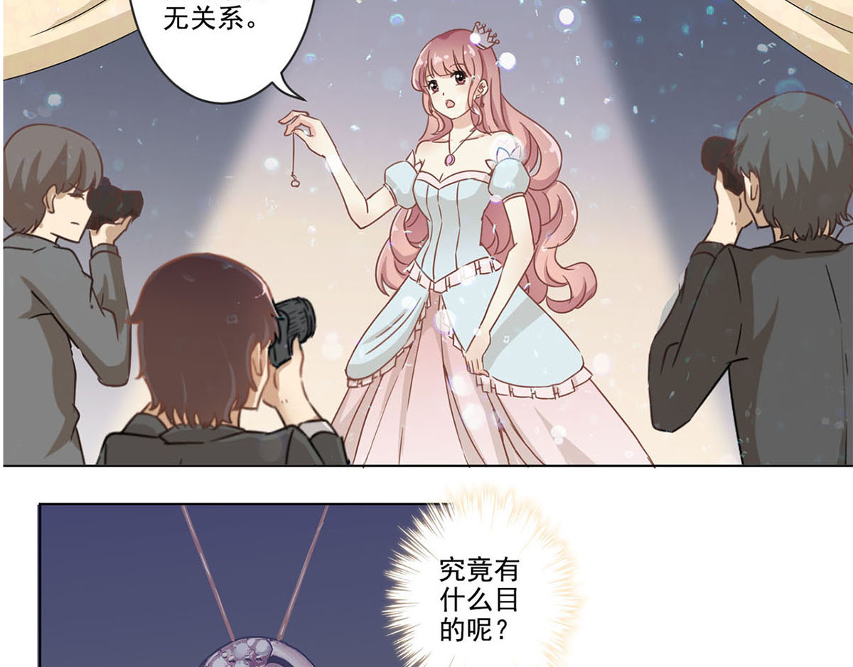 重生豪门之强势归来 序章 重生豪门之强势归来 第39页