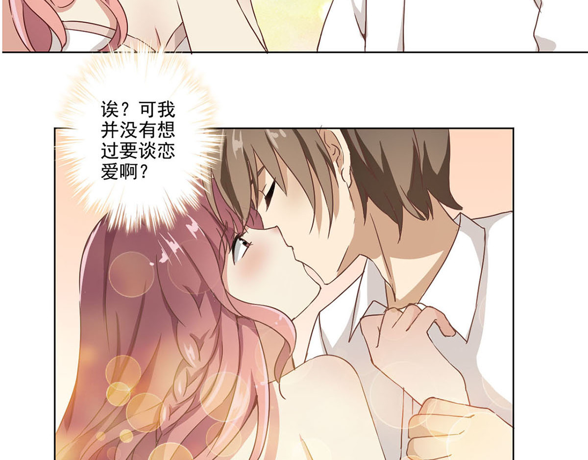 重生豪门之强势归来 序章 重生豪门之强势归来 第42页