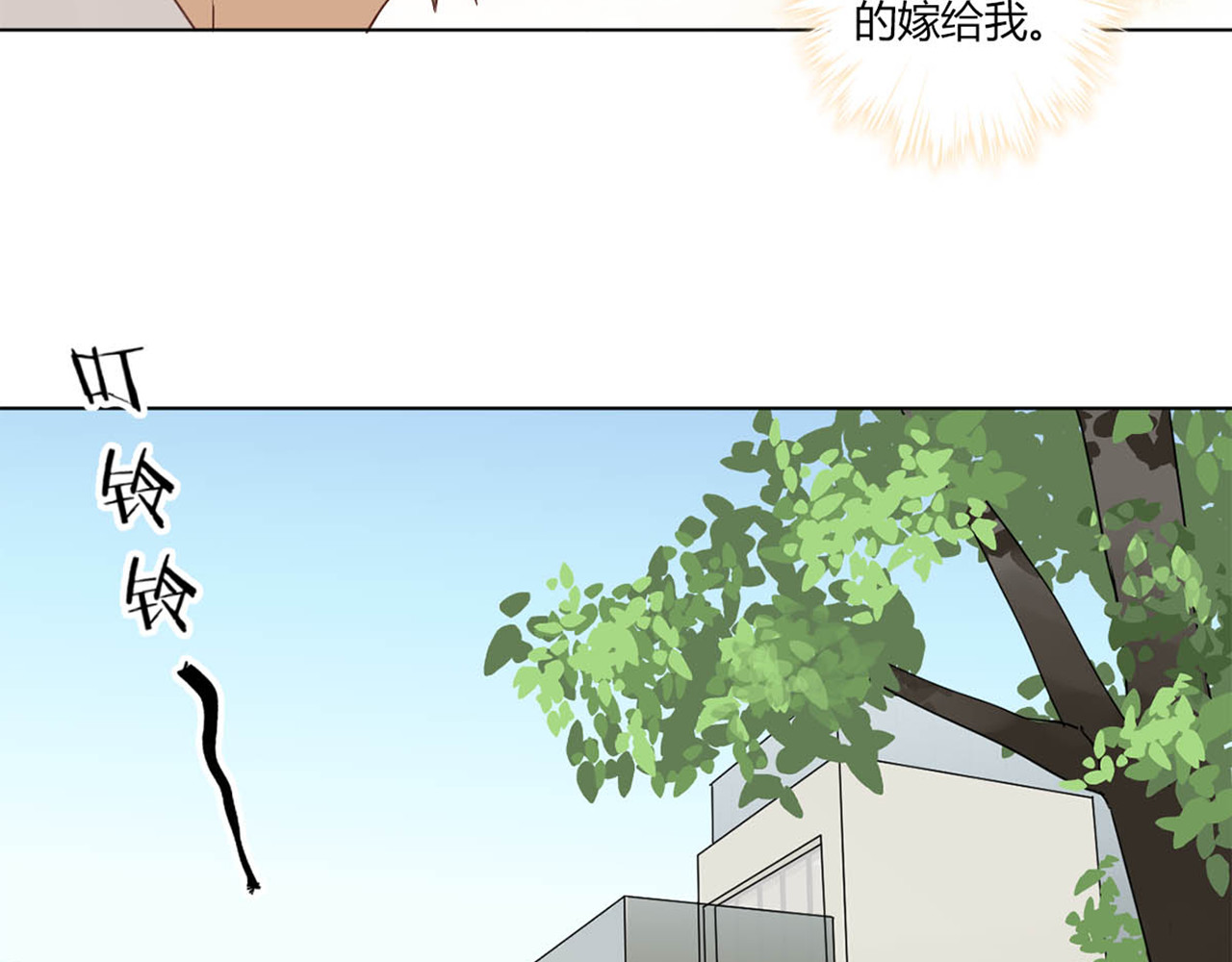 重生豪门之强势归来 第4话 第22页