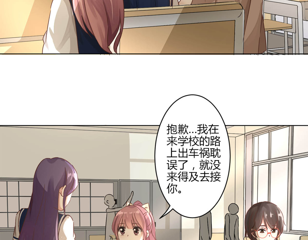 重生豪门之强势归来 第4话 第27页