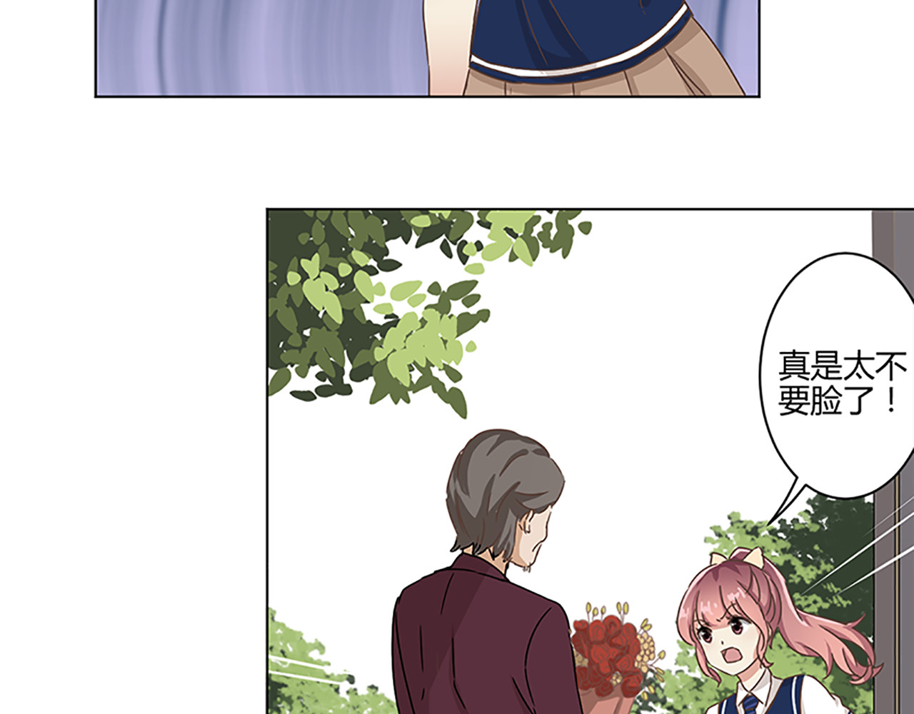 重生豪门之强势归来 第5话 第7页