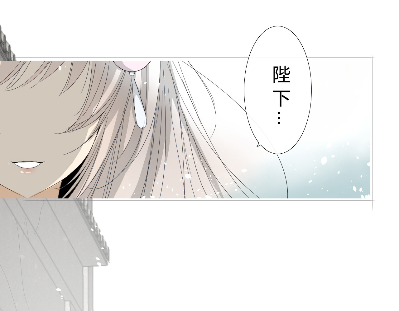 巫祝少女 第5页