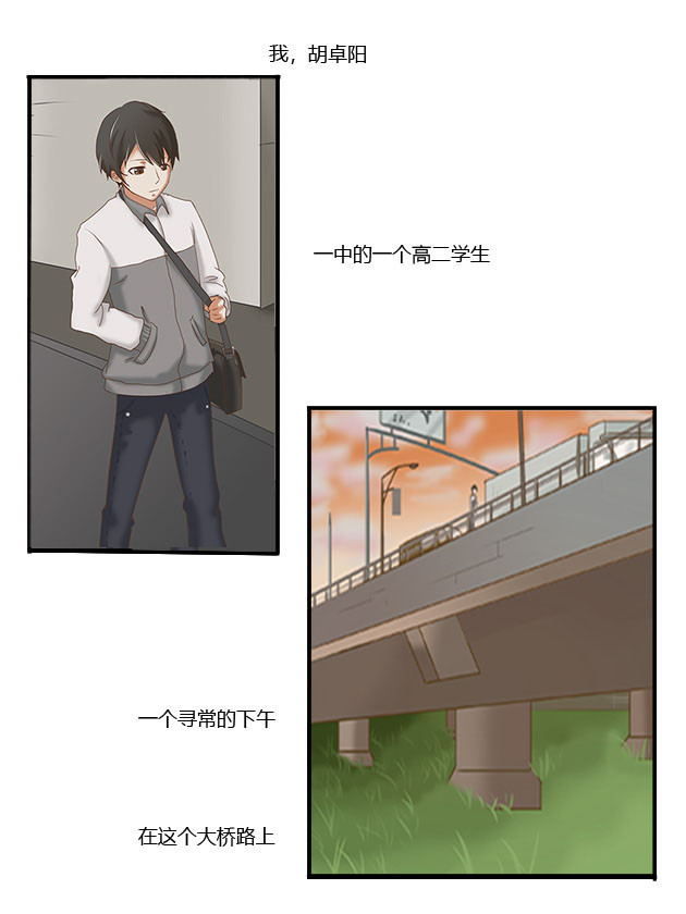 纪元之初 第5页