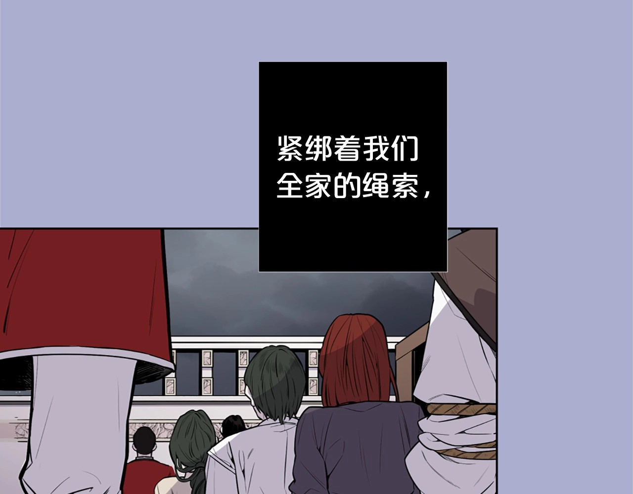 Lady to Queen-胜者为后 第1话 让我来代替姐姐！ 第34页