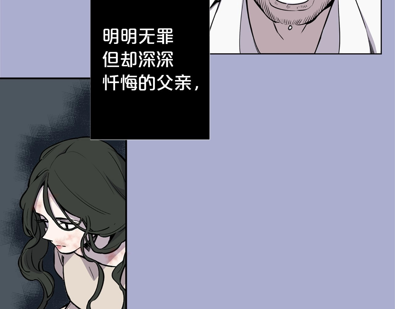 Lady to Queen-胜者为后 第1话 让我来代替姐姐！ 第36页