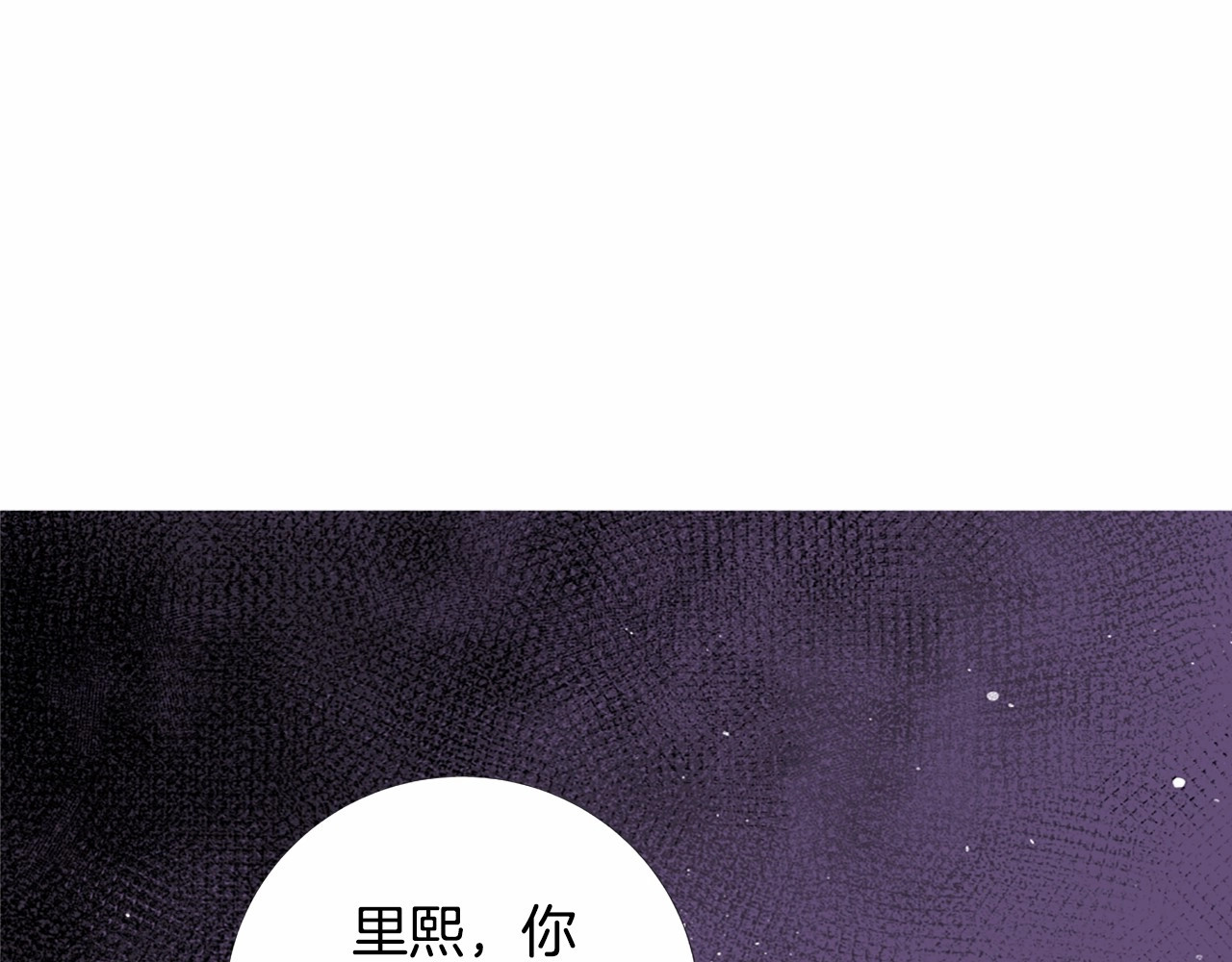 Lady to Queen-胜者为后 第1话 让我来代替姐姐！ 第5页
