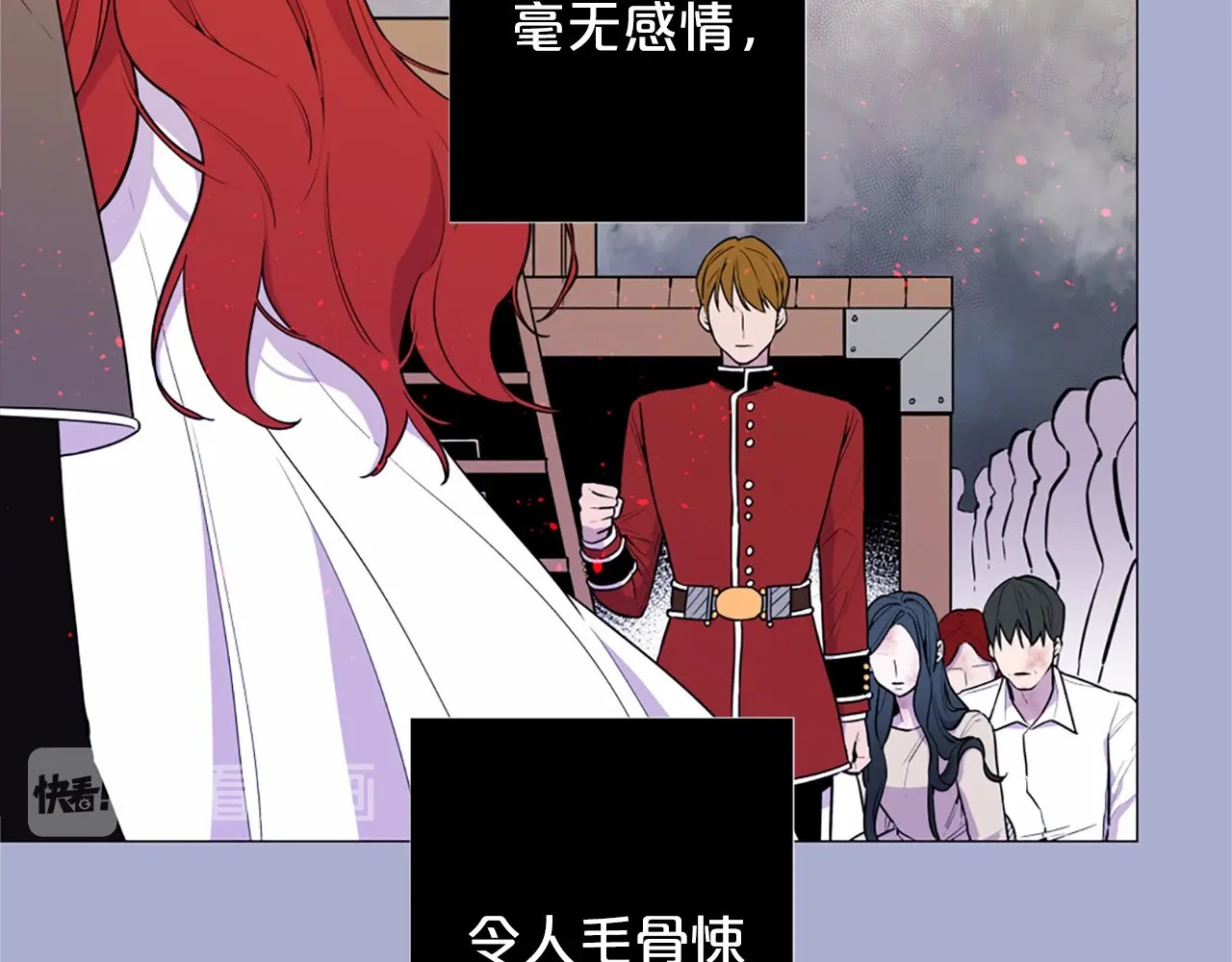 Lady to Queen-胜者为后 第1话 让我来代替姐姐！ 第46页