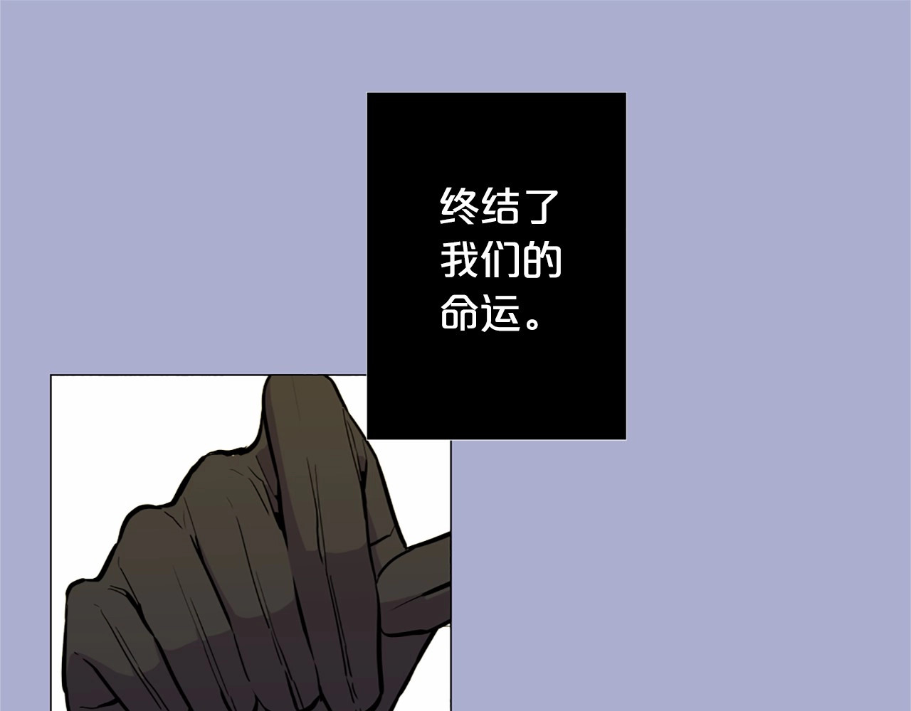 Lady to Queen-胜者为后 第1话 让我来代替姐姐！ 第50页