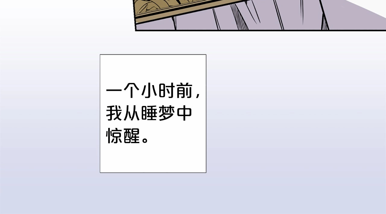 Lady to Queen-胜者为后 第1话 让我来代替姐姐！ 第60页