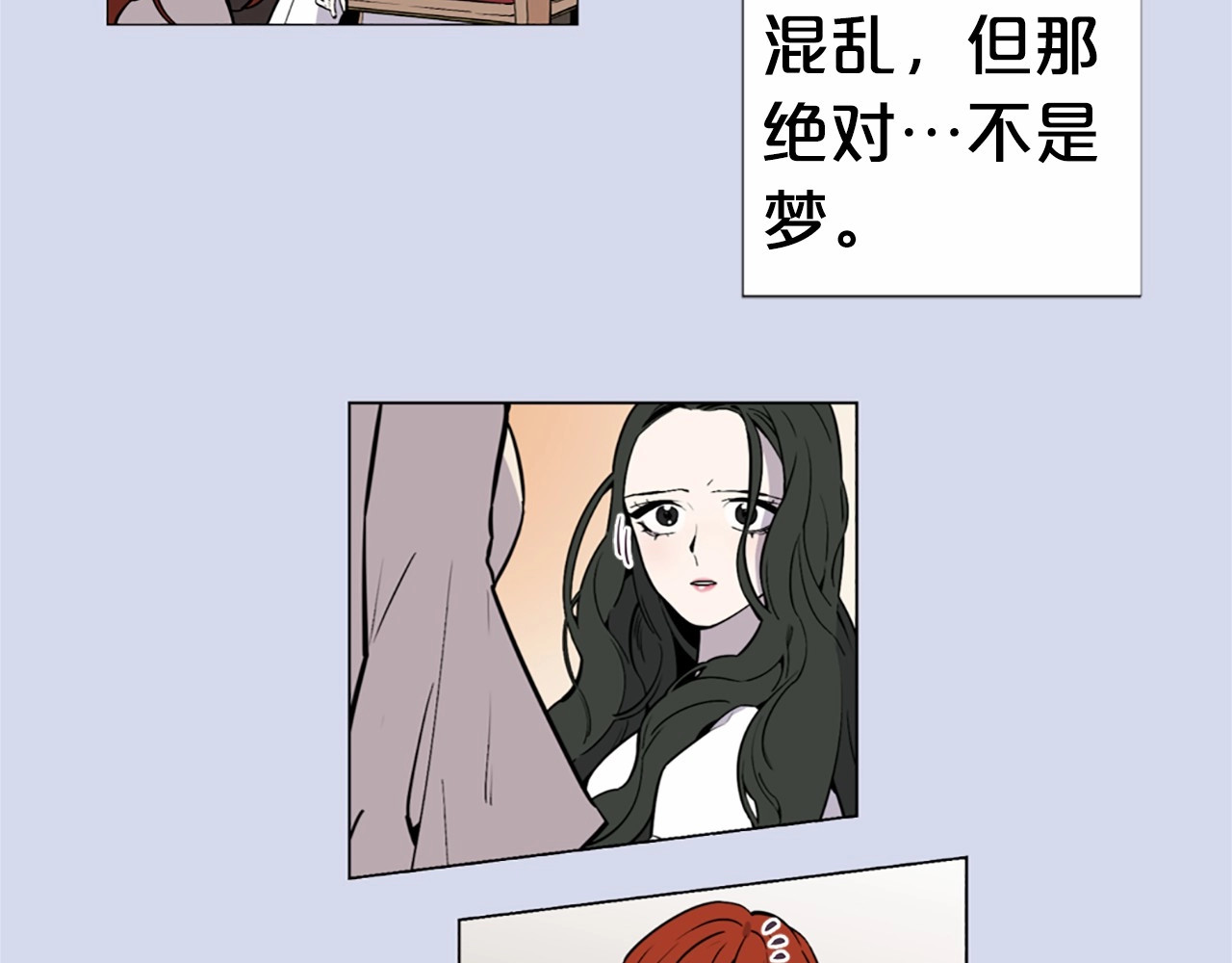 Lady to Queen-胜者为后 第1话 让我来代替姐姐！ 第62页