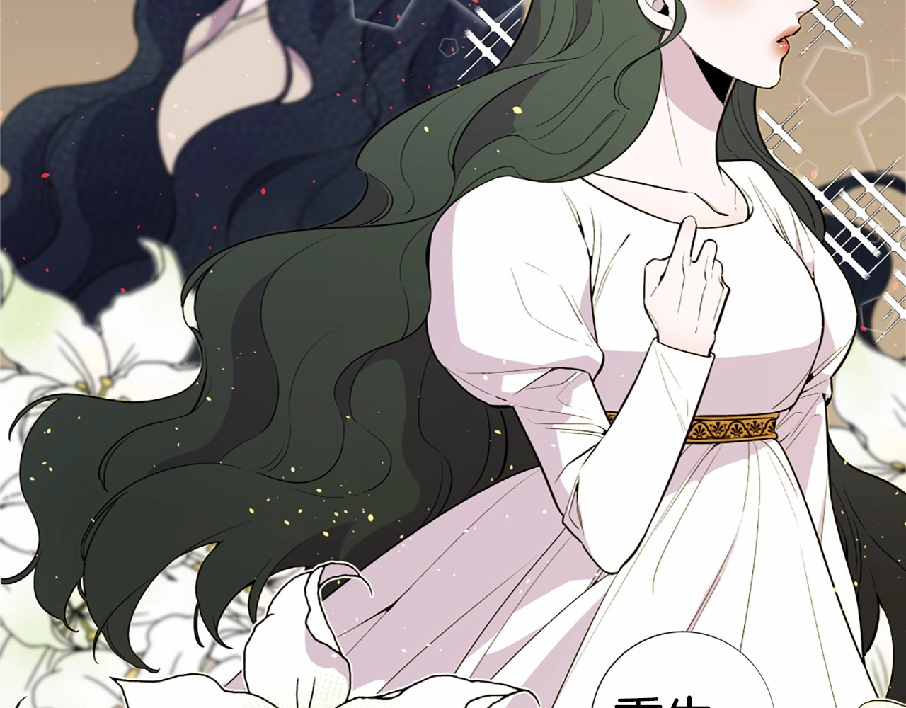 Lady to Queen-胜者为后 第1话 让我来代替姐姐！ 第66页