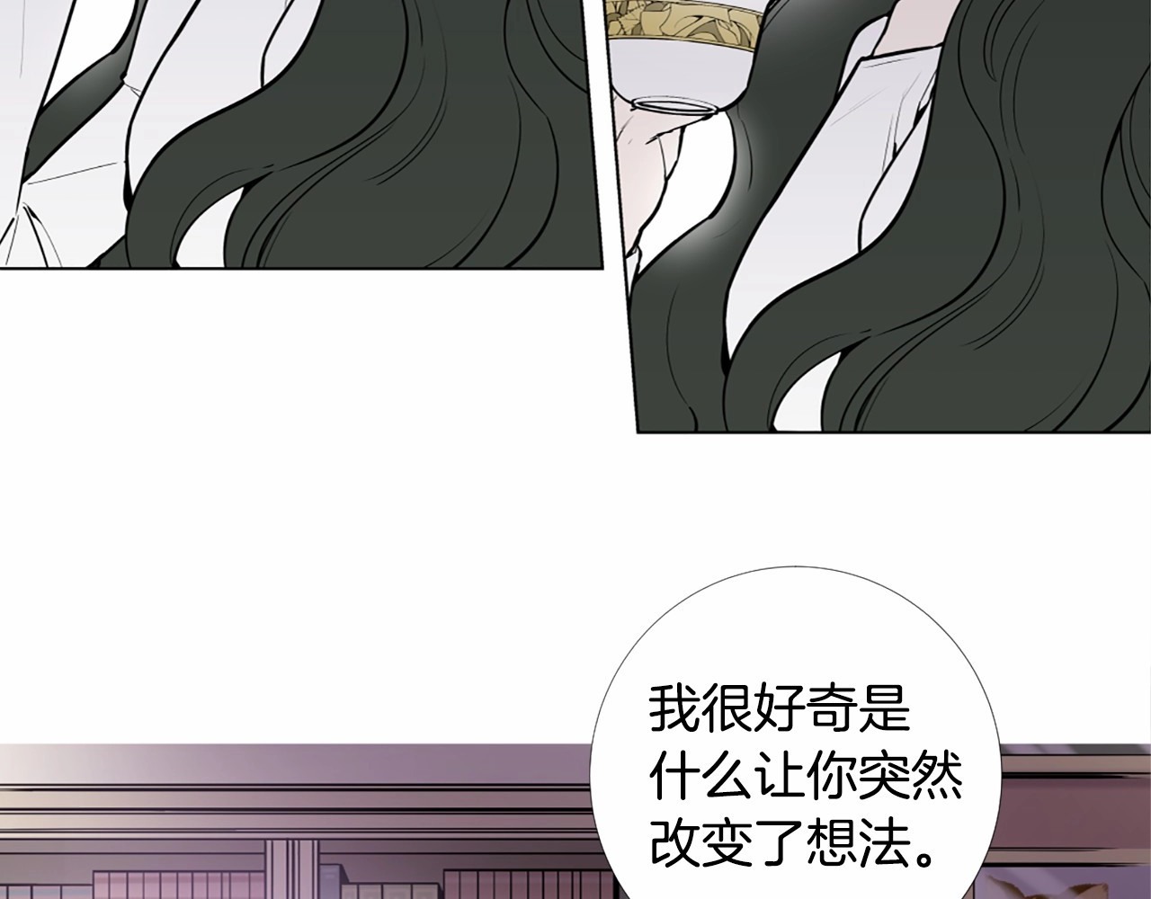 Lady to Queen-胜者为后 第1话 让我来代替姐姐！ 第8页